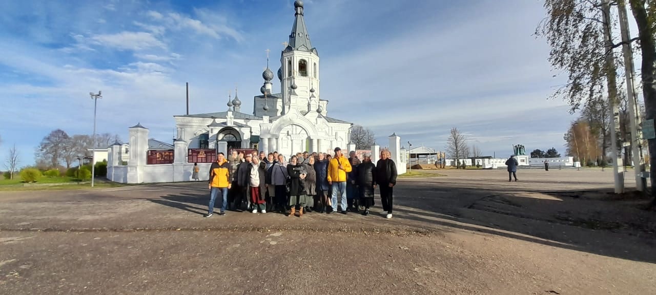 Паломническая поездка