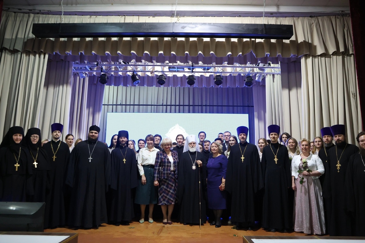 III Региональная научно-практическая педагогическая конференция