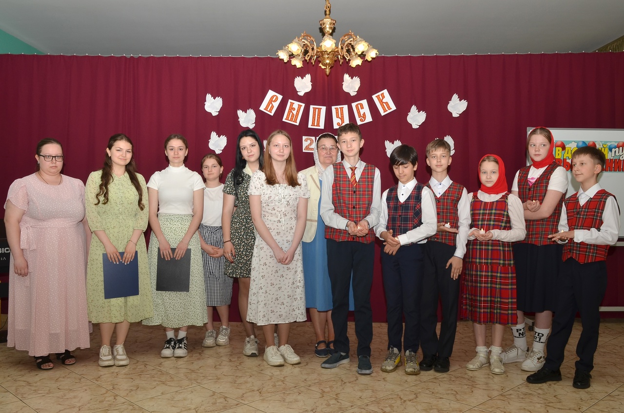 Выпускной в воскресной школе “Фавор”