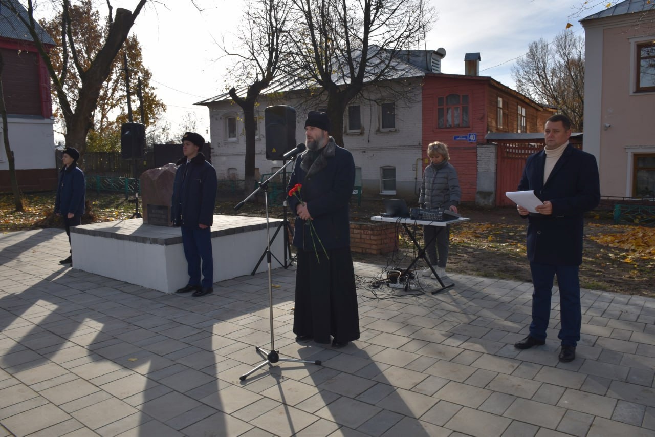 День памяти жертв политических репрессий