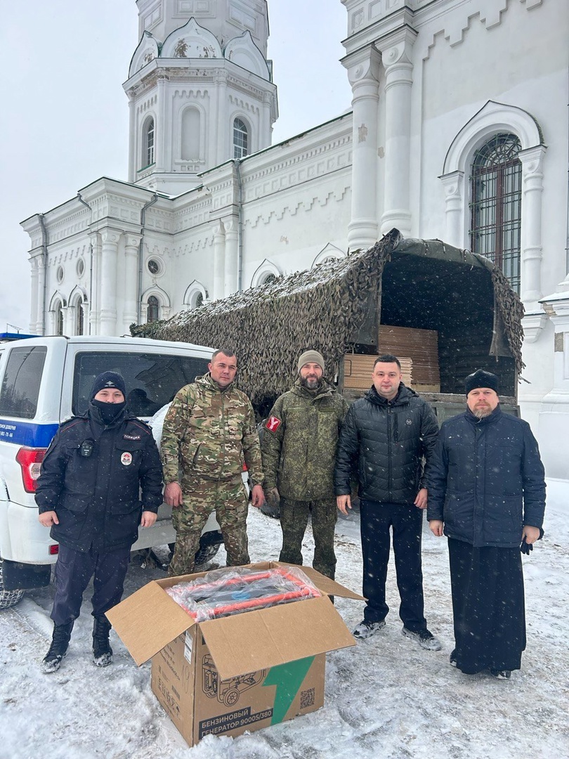 Отправка гуманитарного груза