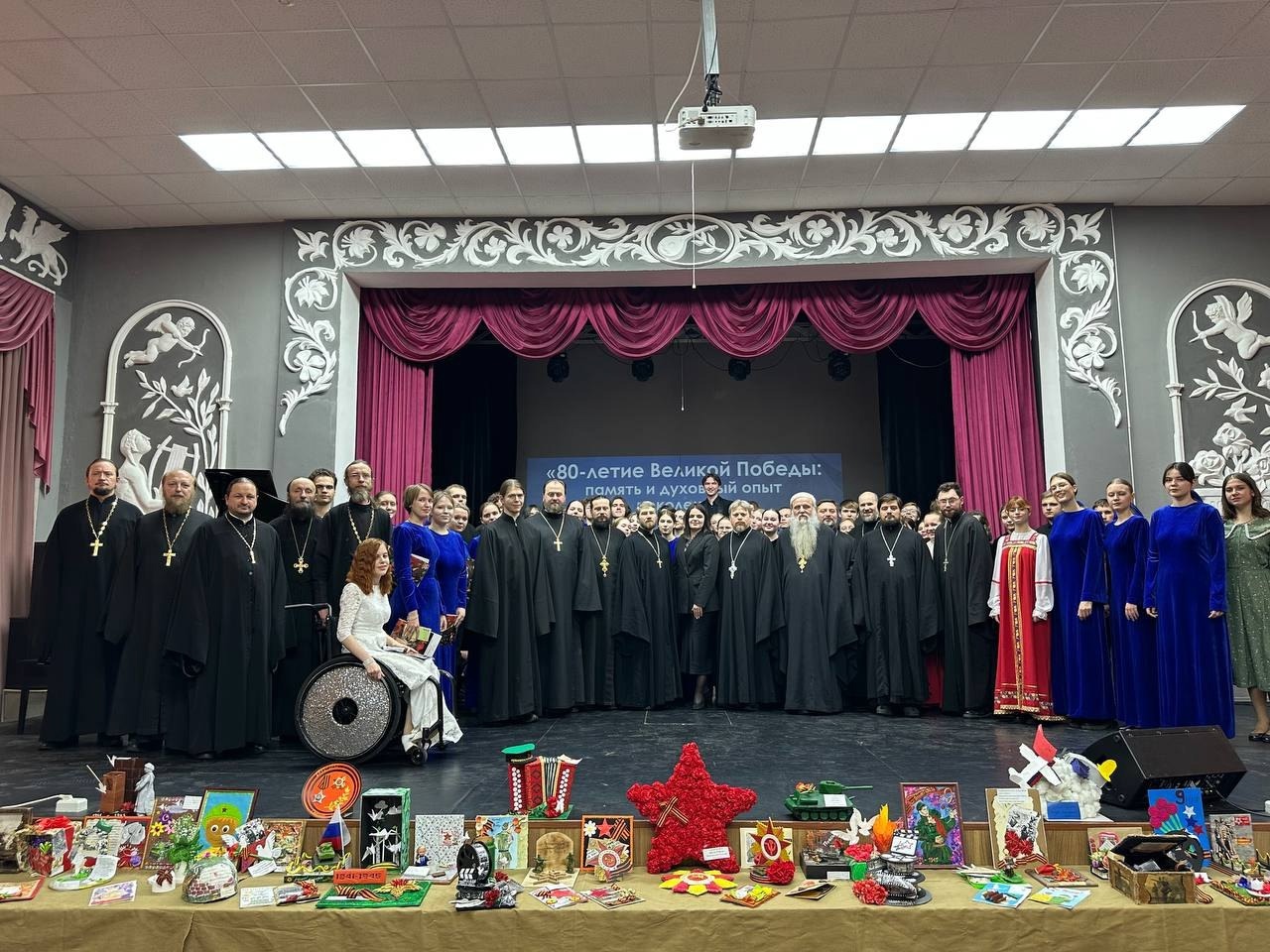Закрытие Рождественских чтений